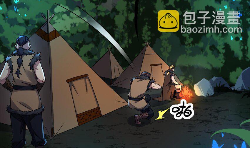 我在異界拷貝絕世神功 - 36 第35話 宮主又離家出走了！(2/2) - 2