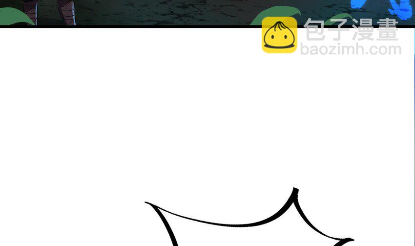 我在異界拷貝絕世神功 - 36 第35話 宮主又離家出走了！(2/2) - 3