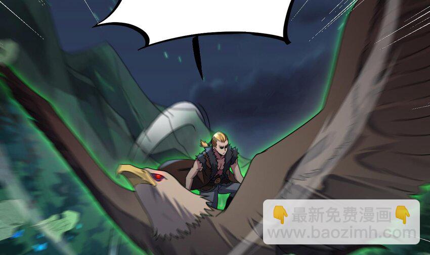 我在異界拷貝絕世神功 - 36 第35話 宮主又離家出走了！(2/2) - 2