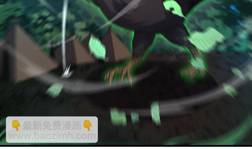 我在異界拷貝絕世神功 - 36 第35話 宮主又離家出走了！(2/2) - 3