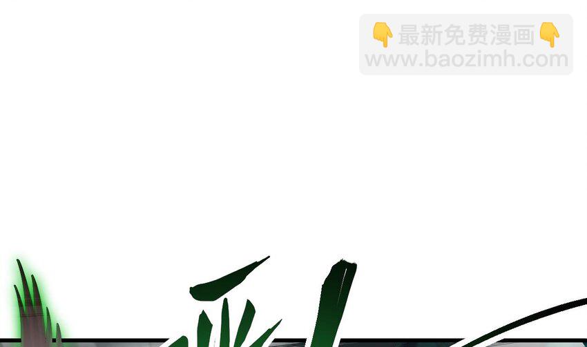 我在異界拷貝絕世神功 - 36 第35話 宮主又離家出走了！(2/2) - 4