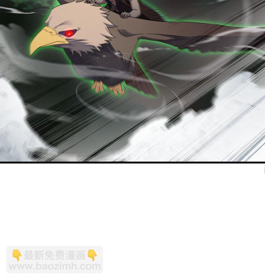 我在異界拷貝絕世神功 - 36 第35話 宮主又離家出走了！(2/2) - 6