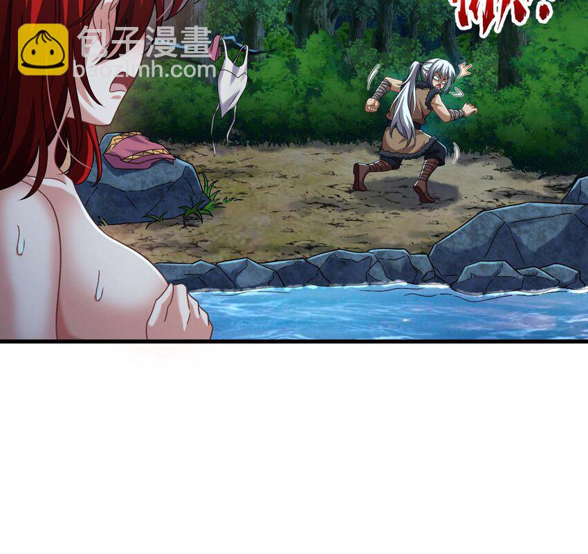 我在異界拷貝絕世神功 - 38 第37話 神獸……(1/2) - 4