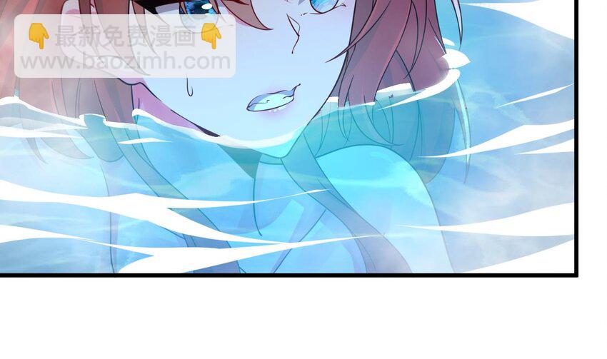 我在異界拷貝絕世神功 - 38 第37話 神獸……(1/2) - 8