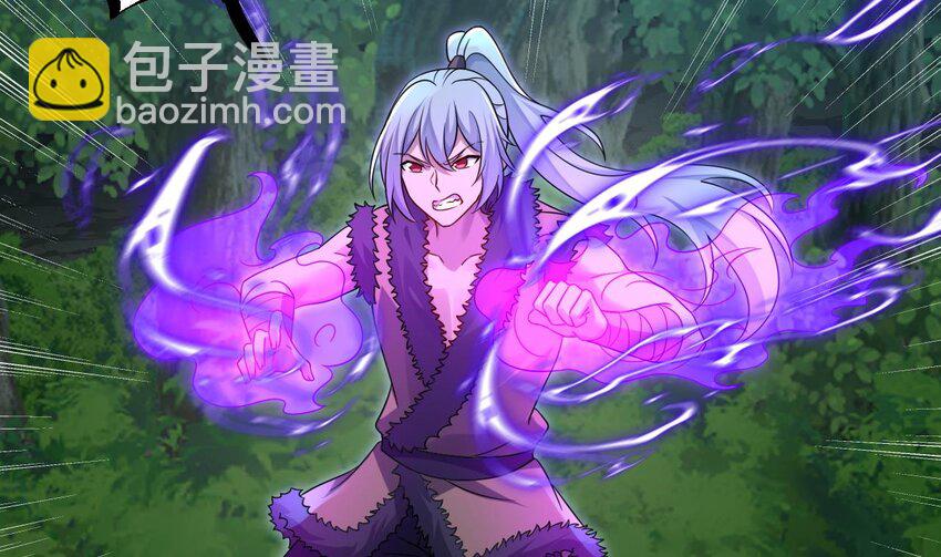 我在異界拷貝絕世神功 - 38 第37話 神獸……(1/2) - 2