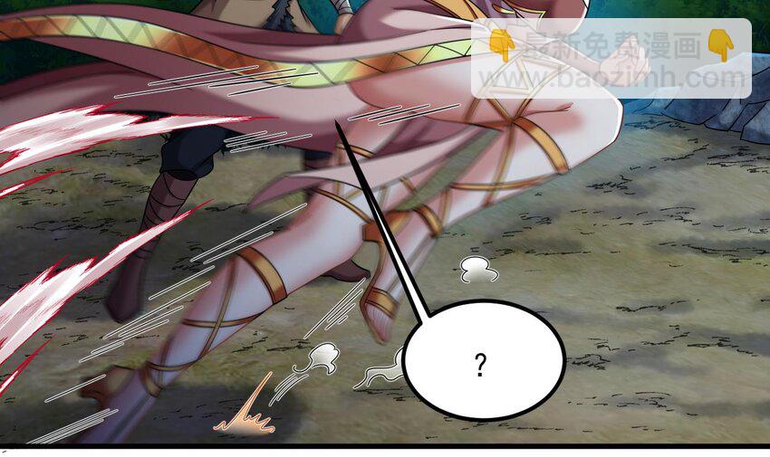 我在異界拷貝絕世神功 - 38 第37話 神獸……(1/2) - 2