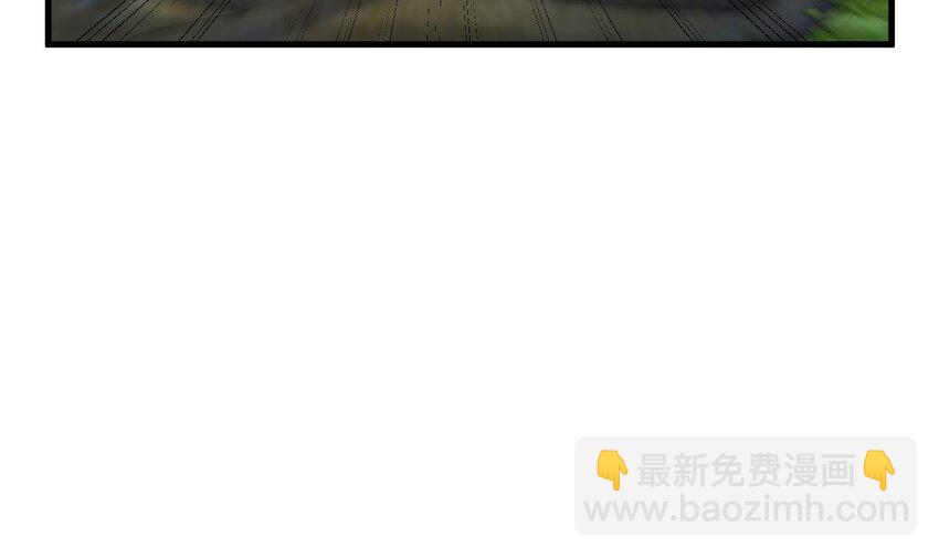 我在異界拷貝絕世神功 - 38 第37話 神獸……(1/2) - 3