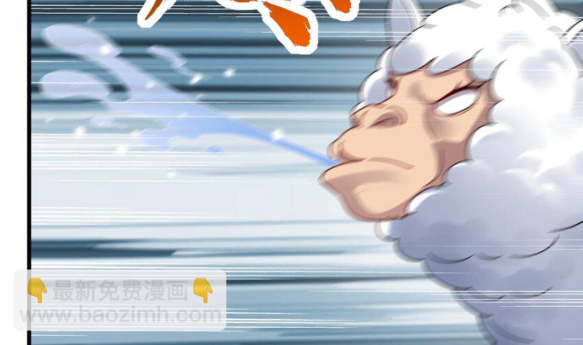 我在異界拷貝絕世神功 - 38 第37話 神獸……(2/2) - 3