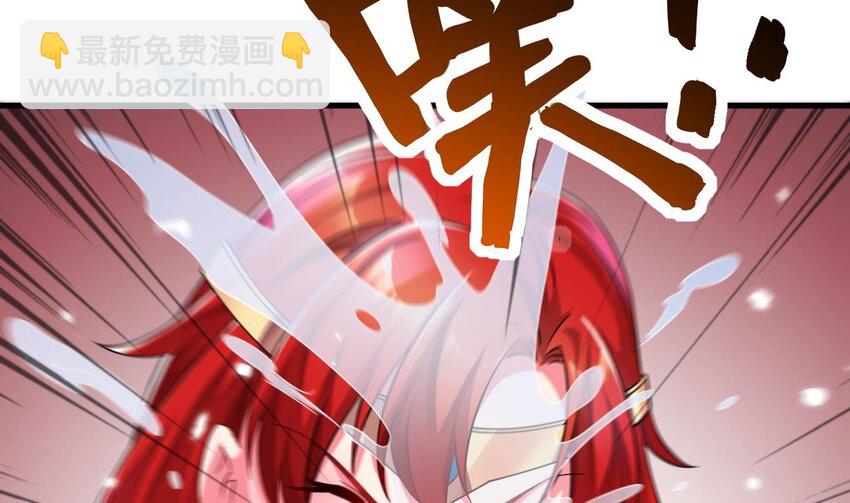 我在異界拷貝絕世神功 - 38 第37話 神獸……(2/2) - 5