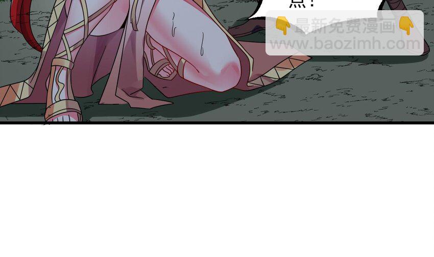 我在異界拷貝絕世神功 - 38 第37話 神獸……(2/2) - 5