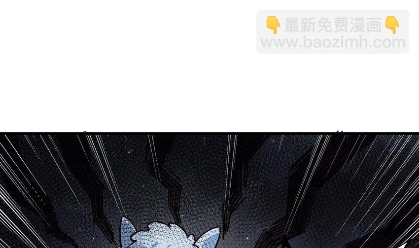 我在異界拷貝絕世神功 - 38 第37話 神獸……(2/2) - 1