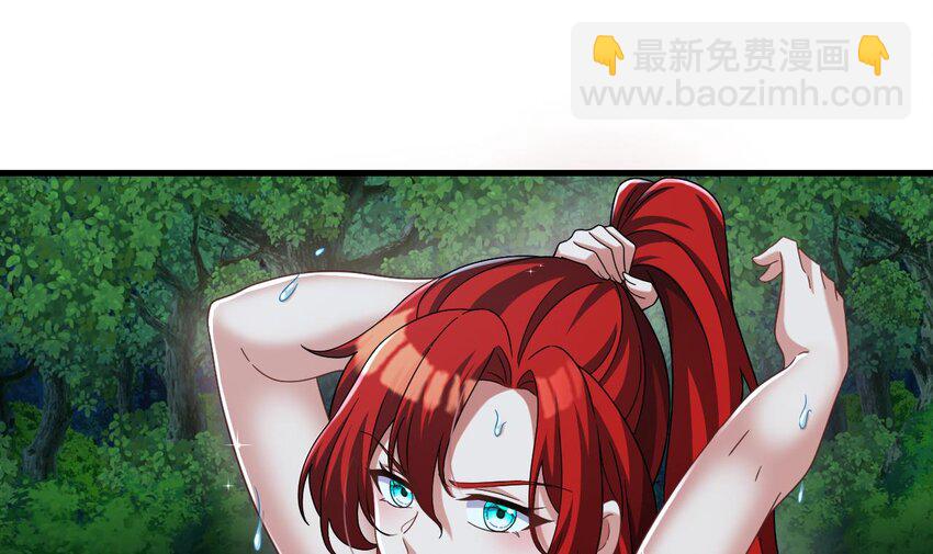 我在異界拷貝絕世神功 - 38 第37話 神獸……(1/2) - 8