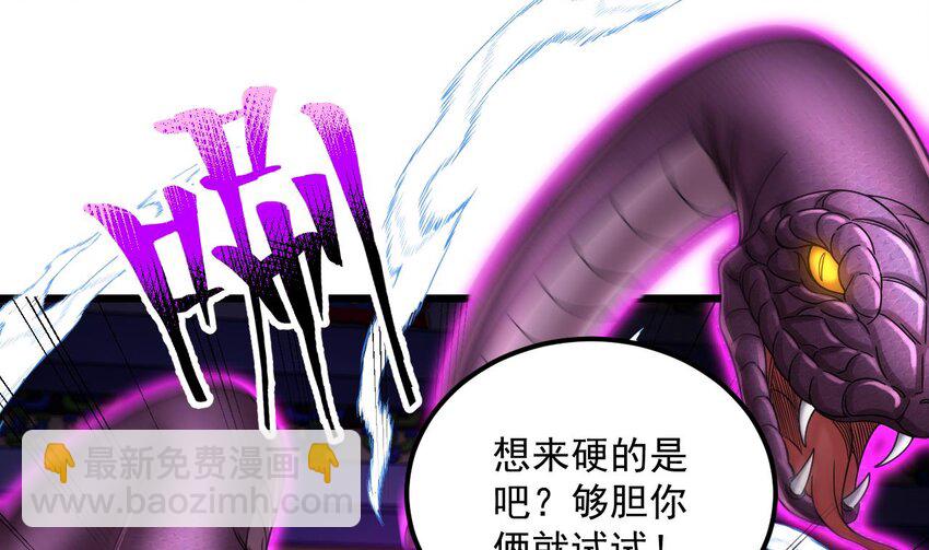 我在異界拷貝絕世神功 - 40 第39話 握草(1/2) - 1