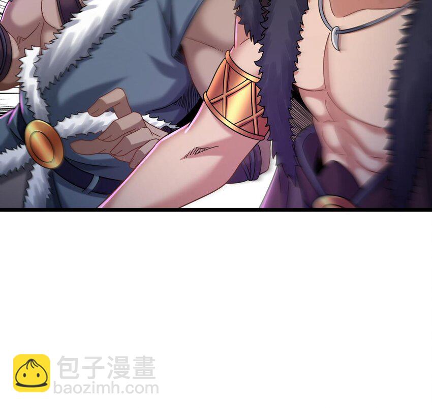 我在異界拷貝絕世神功 - 40 第39話 握草(1/2) - 5