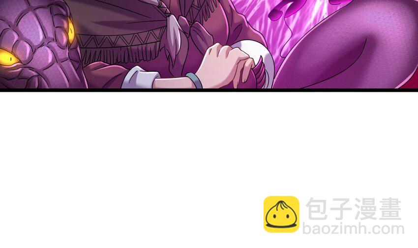 我在異界拷貝絕世神功 - 40 第39話 握草(1/2) - 8