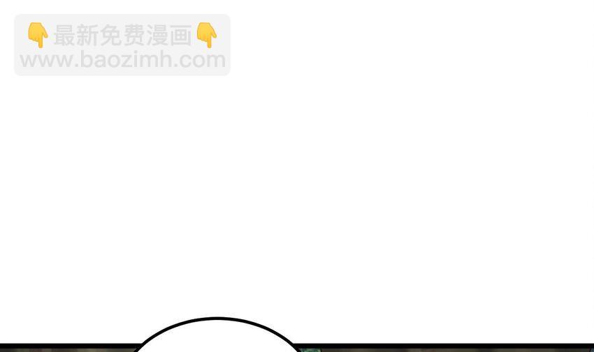 我在異界拷貝絕世神功 - 40 第39話 握草(1/2) - 1