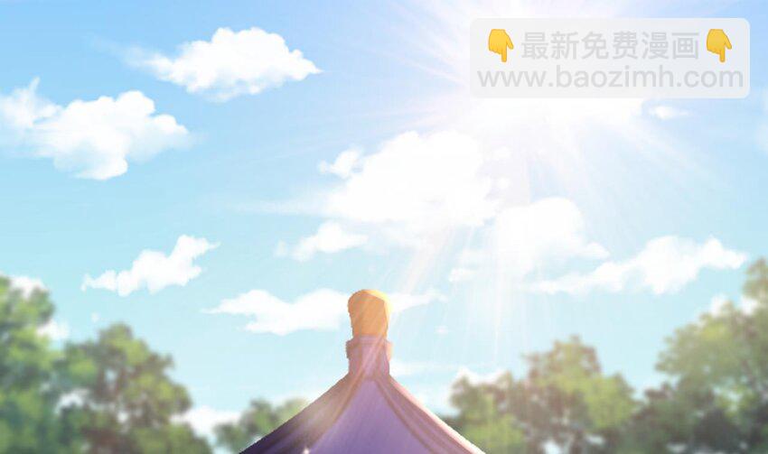 我在異界拷貝絕世神功 - 40 第39話 握草(1/2) - 4