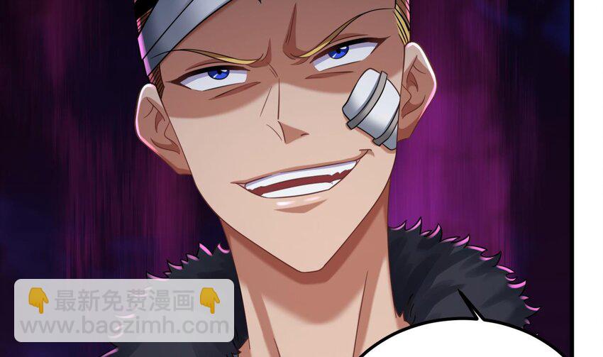 我在異界拷貝絕世神功 - 40 第39話 握草(1/2) - 1