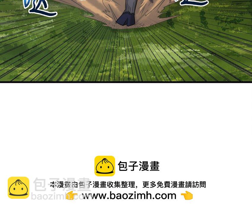 我在異界拷貝絕世神功 - 40 第39話 握草(1/2) - 2