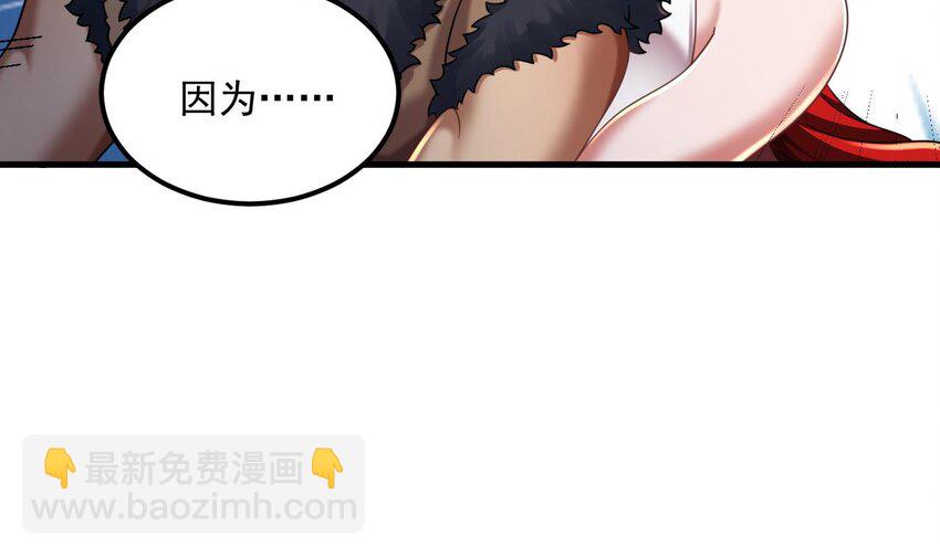 我在異界拷貝絕世神功 - 40 第39話 握草(2/2) - 1