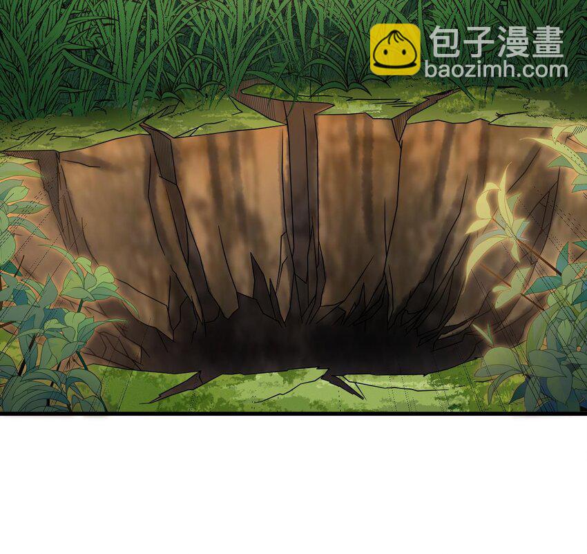 我在異界拷貝絕世神功 - 40 第39話 握草(2/2) - 5