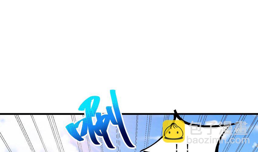 我在異界拷貝絕世神功 - 40 第39話 握草(2/2) - 6