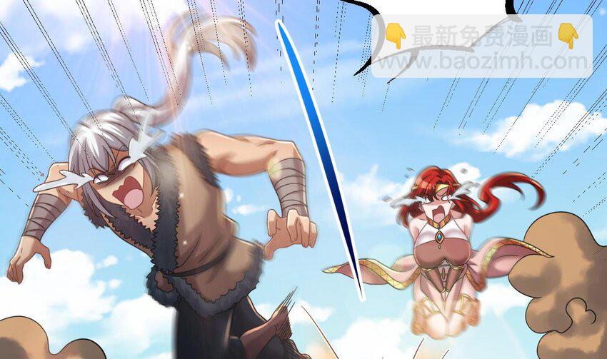 我在異界拷貝絕世神功 - 40 第39話 握草(2/2) - 1