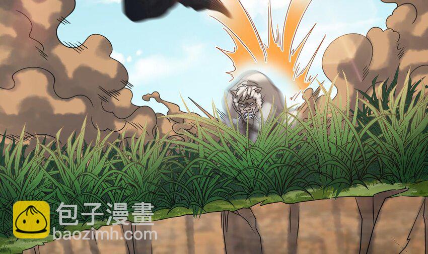 我在異界拷貝絕世神功 - 40 第39話 握草(2/2) - 2