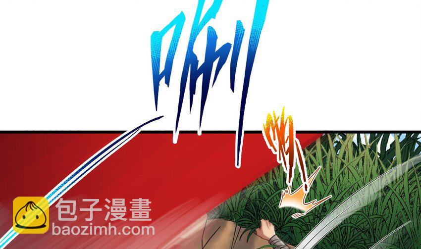 我在異界拷貝絕世神功 - 40 第39話 握草(2/2) - 4