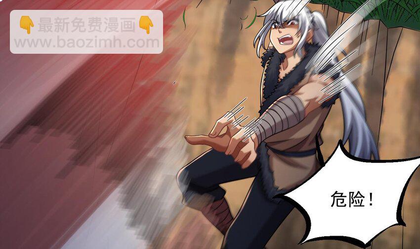 我在異界拷貝絕世神功 - 40 第39話 握草(2/2) - 5