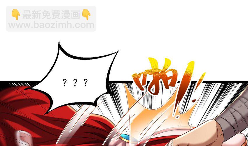 我在異界拷貝絕世神功 - 40 第39話 握草(2/2) - 1