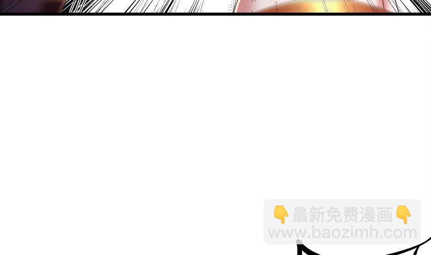 我在異界拷貝絕世神功 - 40 第39話 握草(2/2) - 3