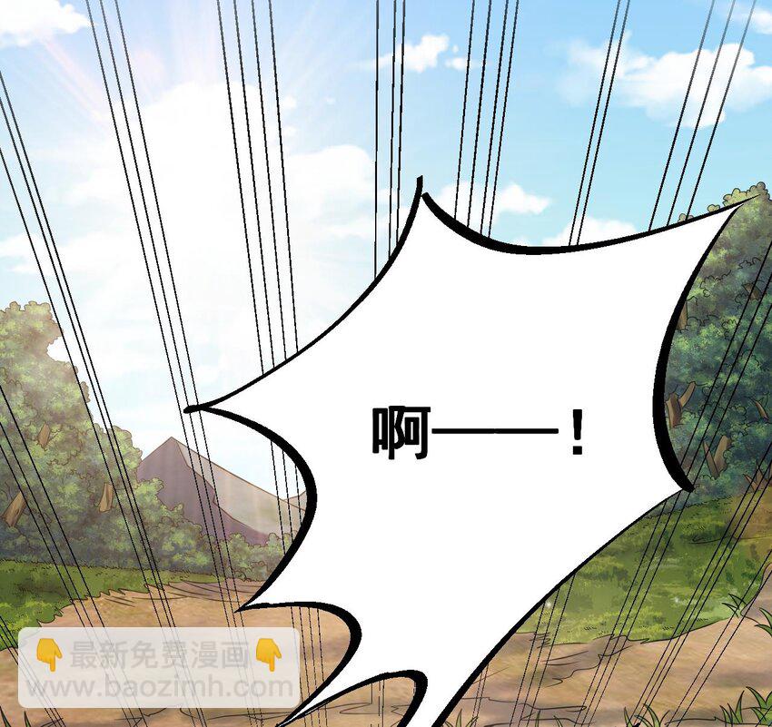 我在異界拷貝絕世神功 - 40 第39話 握草(2/2) - 3