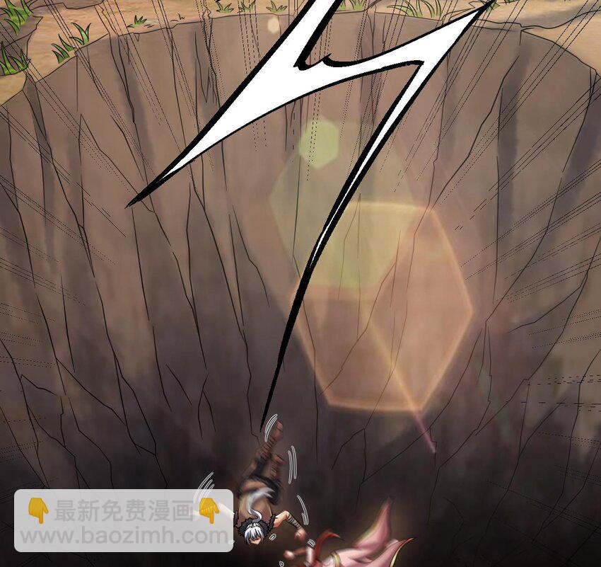 我在異界拷貝絕世神功 - 40 第39話 握草(2/2) - 4