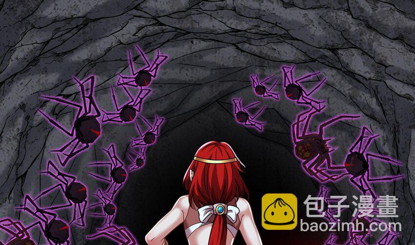 我在異界拷貝絕世神功 - 42 第41話 有點慌(1/2) - 8