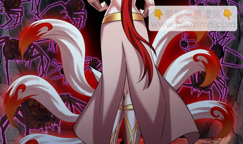 我在異界拷貝絕世神功 - 42 第41話 有點慌(1/2) - 1