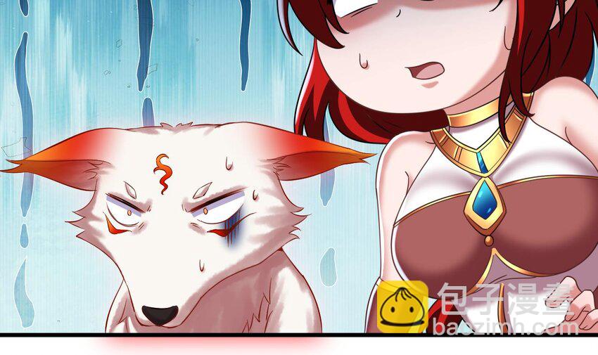 我在異界拷貝絕世神功 - 42 第41話 有點慌(1/2) - 4