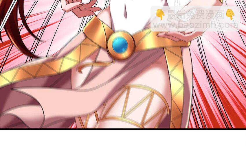 我在異界拷貝絕世神功 - 42 第41話 有點慌(1/2) - 8