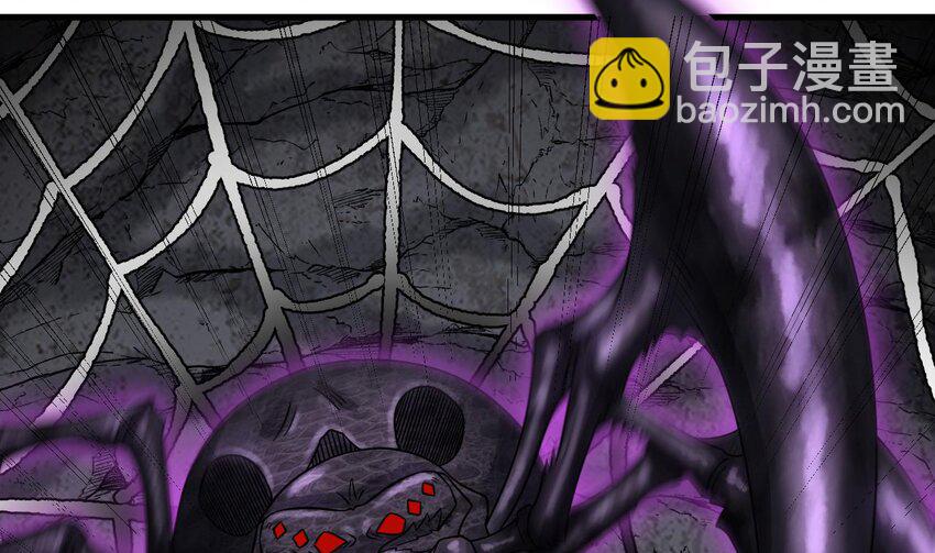 我在異界拷貝絕世神功 - 42 第41話 有點慌(1/2) - 5