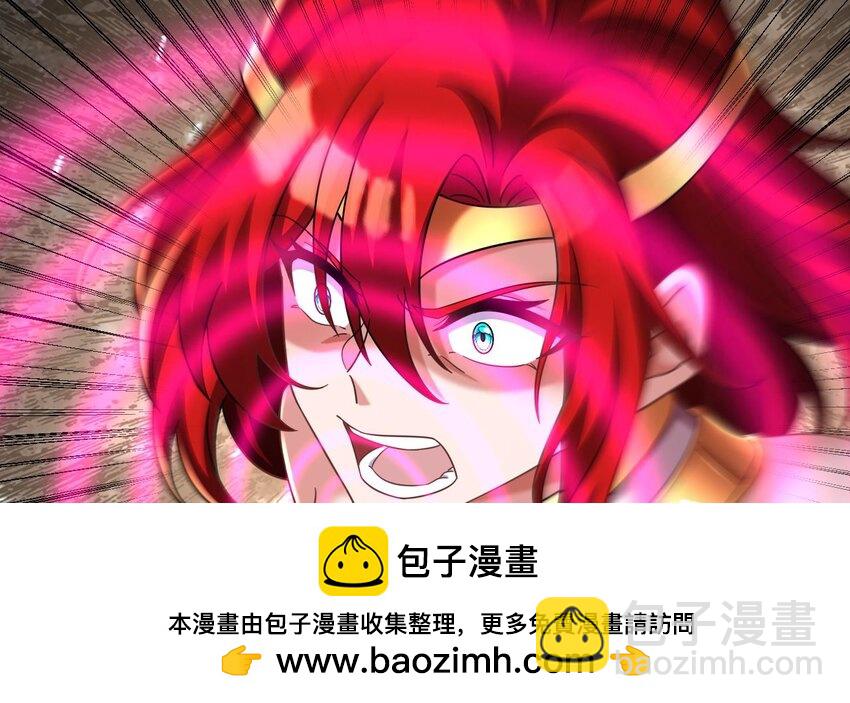 我在異界拷貝絕世神功 - 42 第41話 有點慌(1/2) - 2