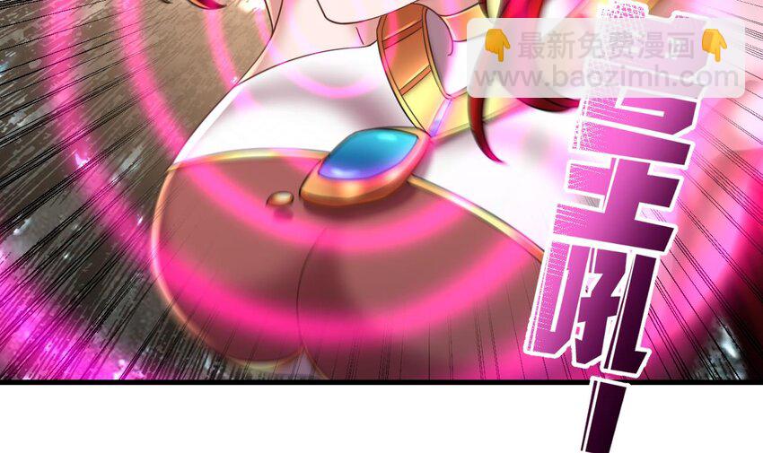 我在異界拷貝絕世神功 - 42 第41話 有點慌(2/2) - 5