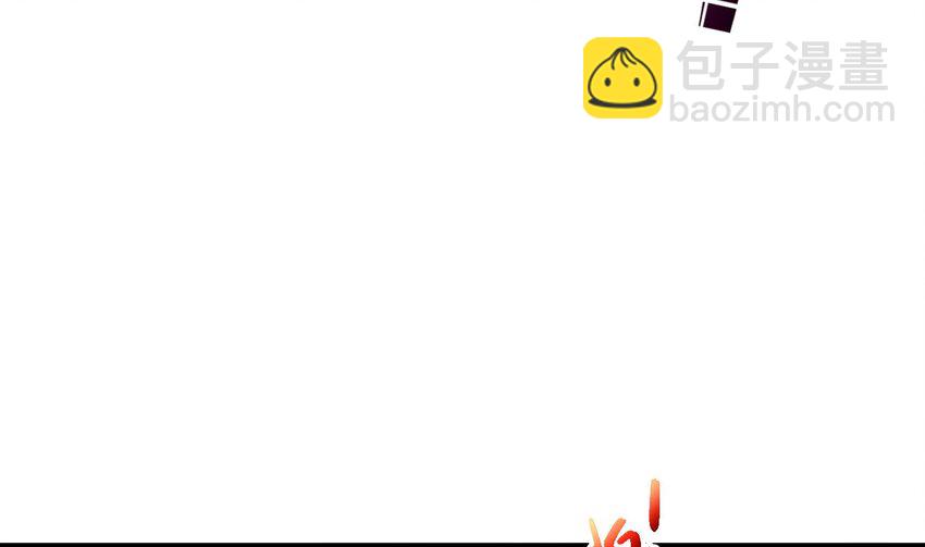 我在異界拷貝絕世神功 - 42 第41話 有點慌(2/2) - 6