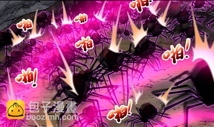 我在異界拷貝絕世神功 - 42 第41話 有點慌(2/2) - 1