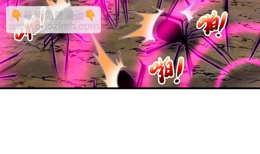 我在異界拷貝絕世神功 - 42 第41話 有點慌(2/2) - 2