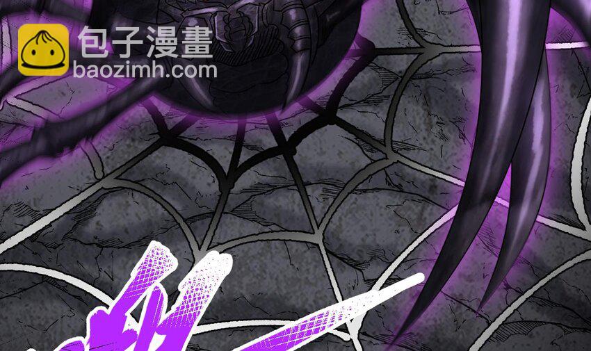 我在異界拷貝絕世神功 - 42 第41話 有點慌(1/2) - 6