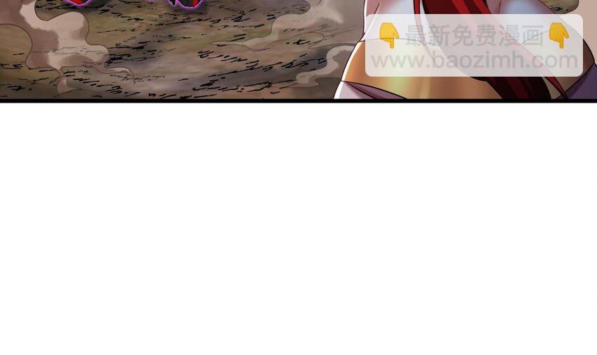 我在異界拷貝絕世神功 - 42 第41話 有點慌(2/2) - 2