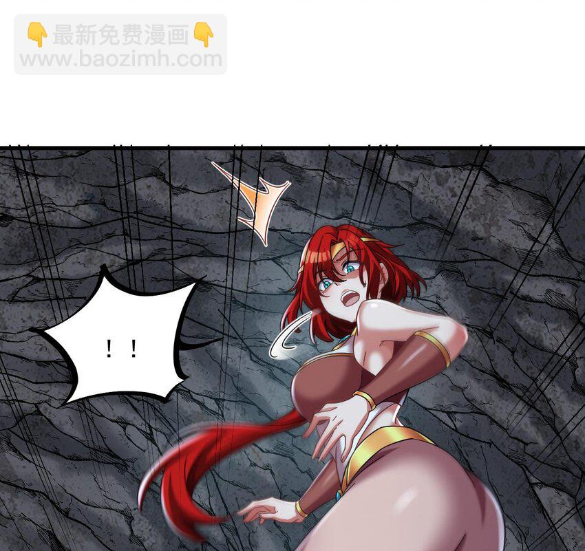 我在異界拷貝絕世神功 - 42 第41話 有點慌(2/2) - 3