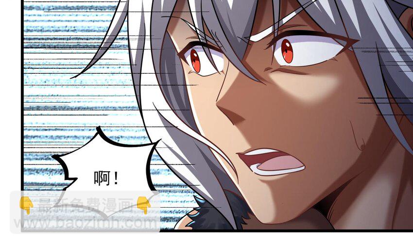 我在異界拷貝絕世神功 - 42 第41話 有點慌(2/2) - 1