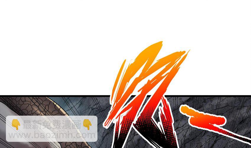 我在異界拷貝絕世神功 - 42 第41話 有點慌(2/2) - 6