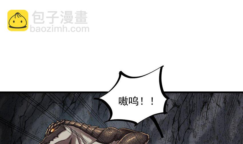 我在異界拷貝絕世神功 - 42 第41話 有點慌(2/2) - 3